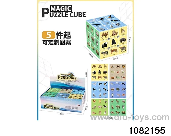 5.5cm Third Order Rubik's Cube in display box