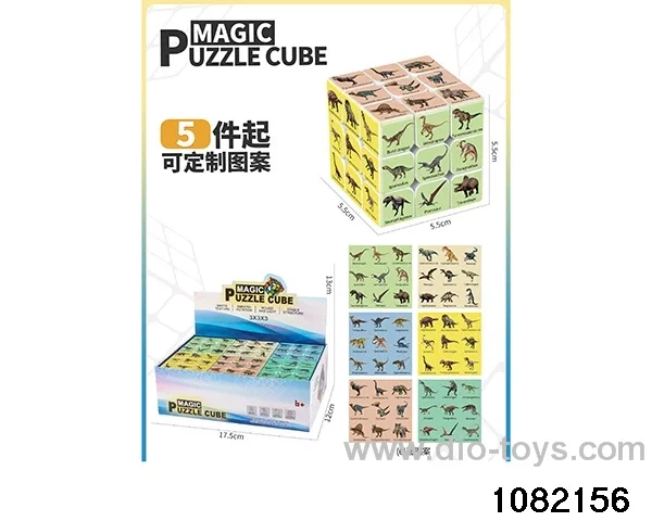 5.5cm Third Order Rubik's Cube in display box