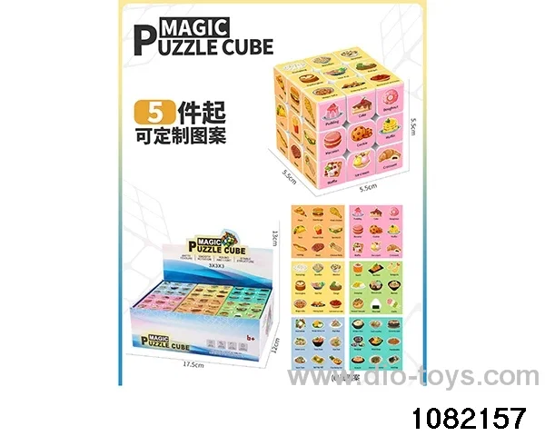 5.5cm Third Order Rubik's Cube in display box