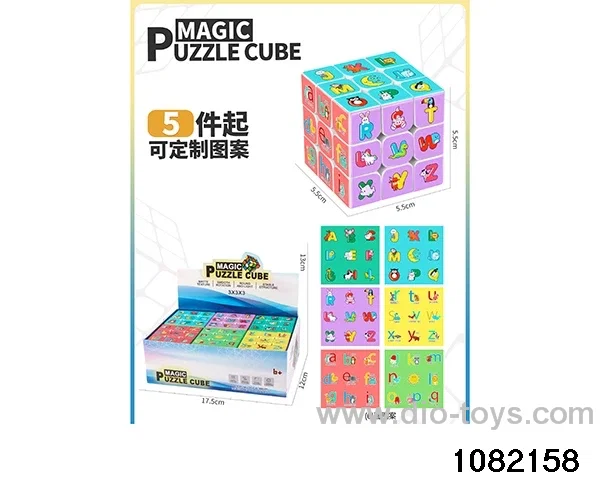 5.5cm Third Order Rubik's Cube in display box