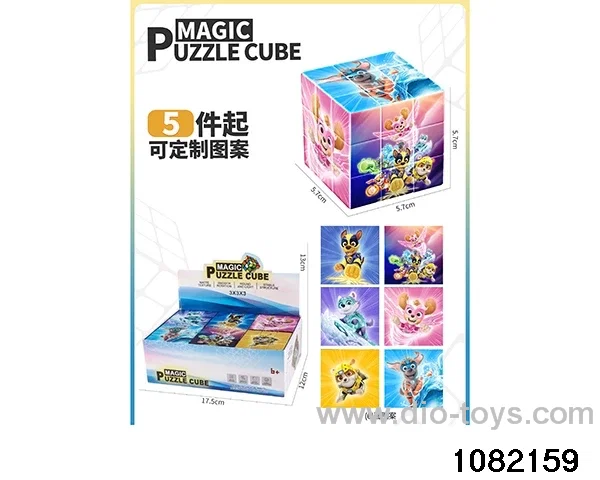 5.7cm Third Order Rubik's Cube in display box