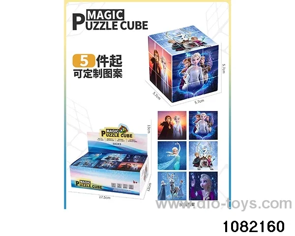 5.7cm Third Order Rubik's Cube in display box