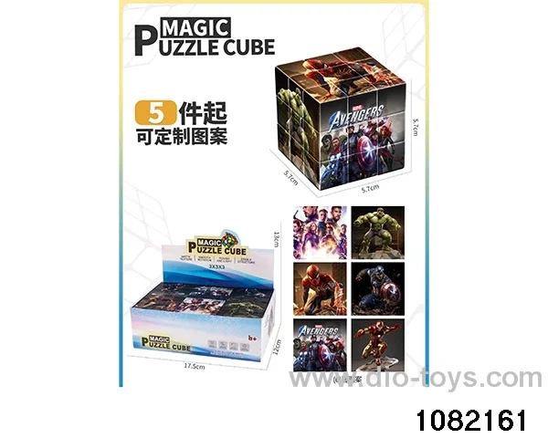 5.7cm Third Order Rubik's Cube in display box