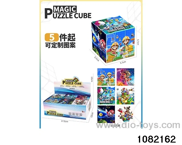 5.7cm Third Order Rubik's Cube in display box