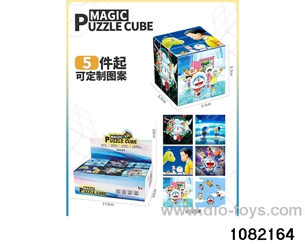 5.7cm Third Order Rubik's Cube in display box