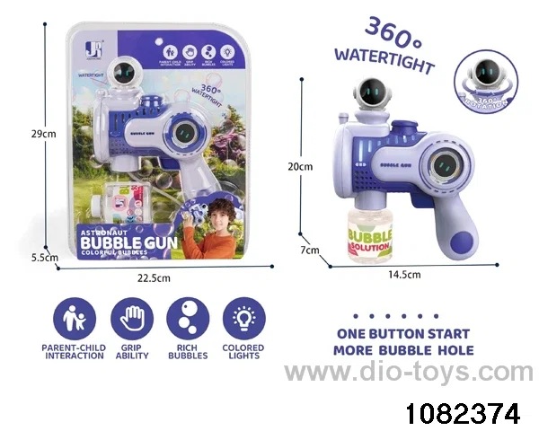 astronaut bubble gun