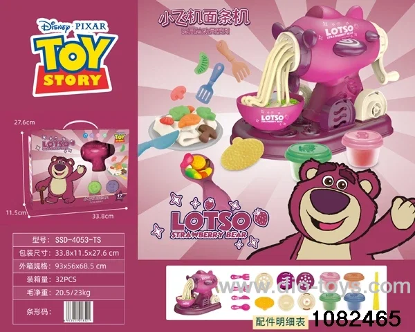 Color mud toys