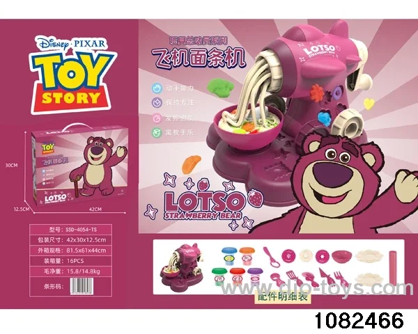 Color mud toys