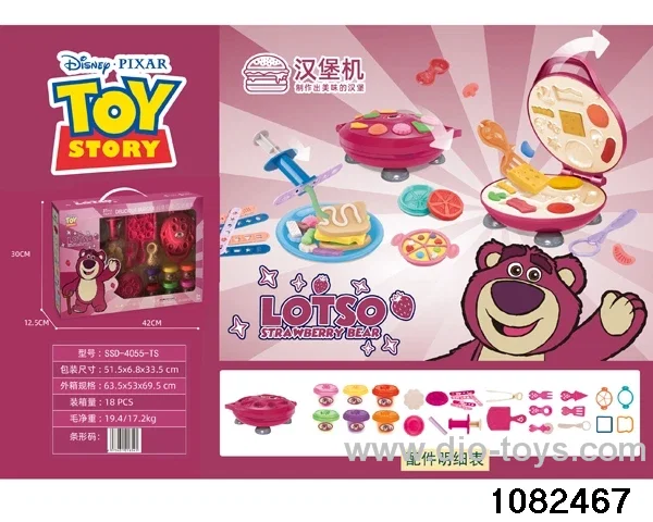 Color mud toys