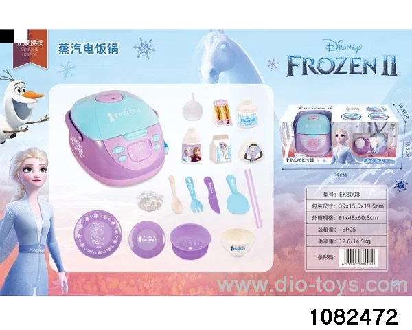 Spray rice cooker