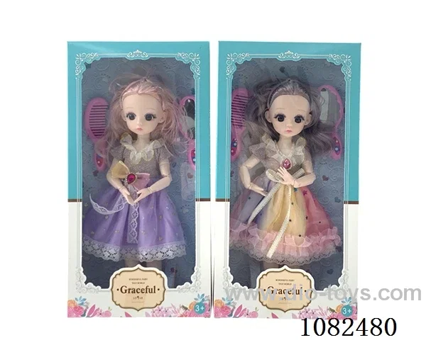 12inch doll