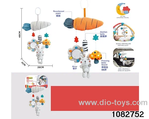 Baby toy set in opp bag