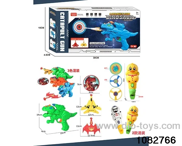 Catapult Plane/Saucer Dinosaur Gun in color box