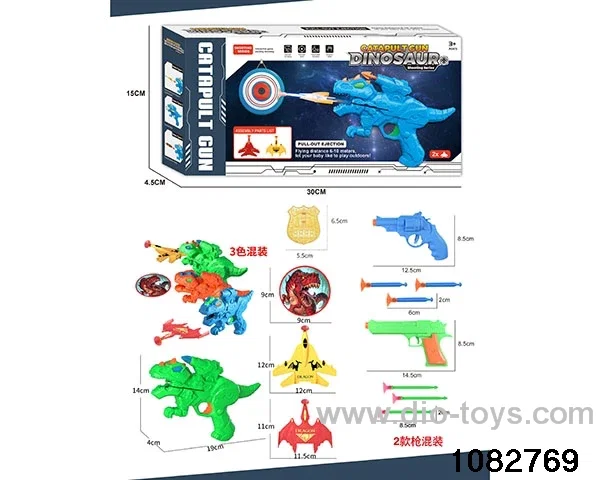 Catapult Plane/Saucer Dinosaur Gun in color box