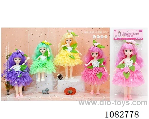 12inch doll