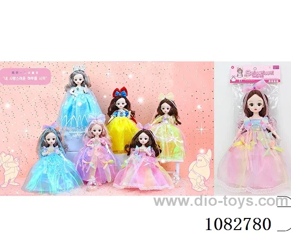 12inch doll