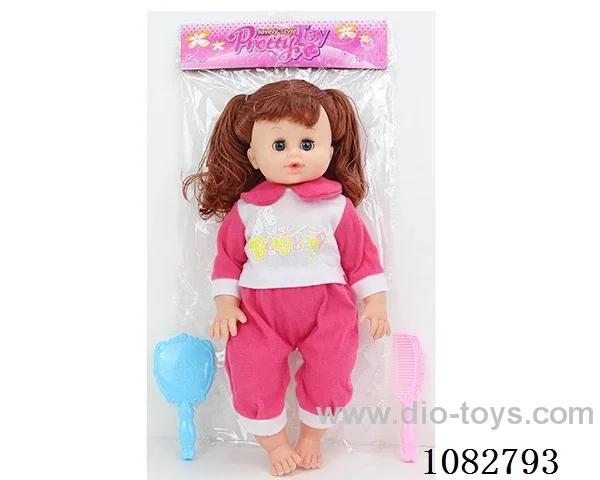 20inch doll