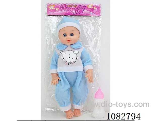 20inch doll