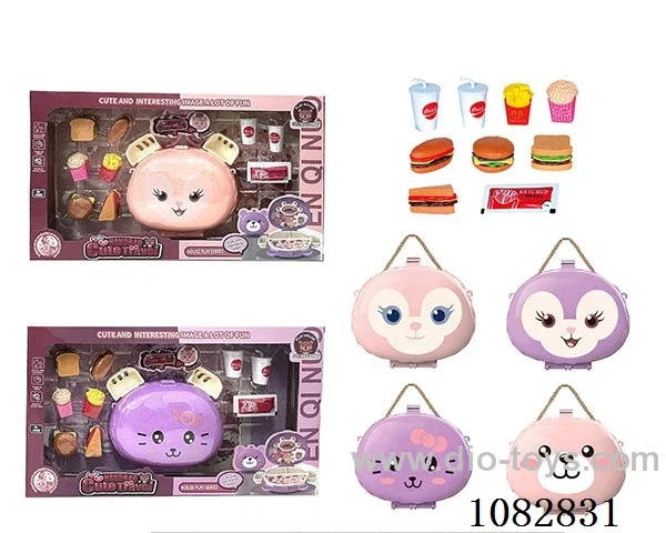 hamburger set