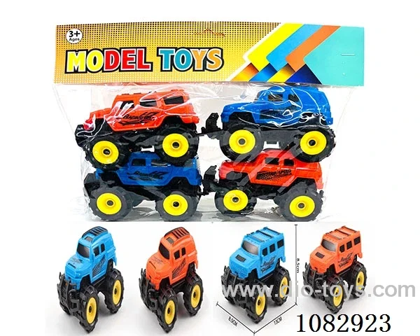 Inertial racing car