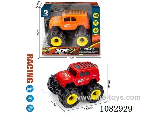 Inertial cross country cool Luze