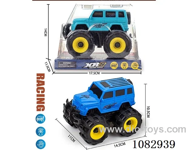 Inertial off-road Hummer