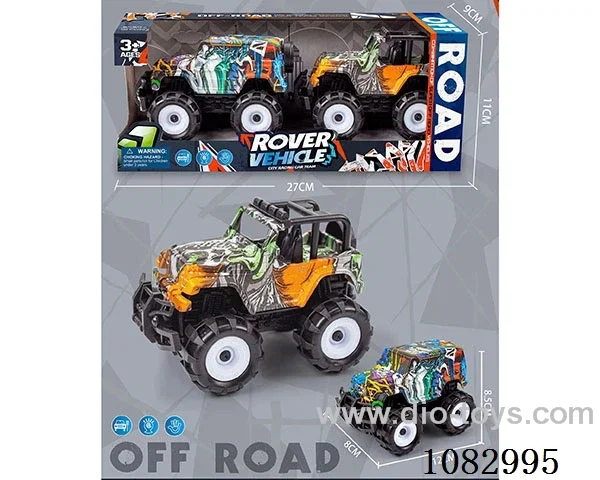 Inertia Graffiti Off-road Vehicle (2pcs)