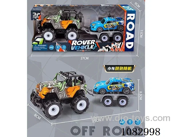 Inertia Graffiti Wrangler towed back force alloy cart