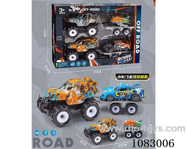 Inertial Graffiti racing kit