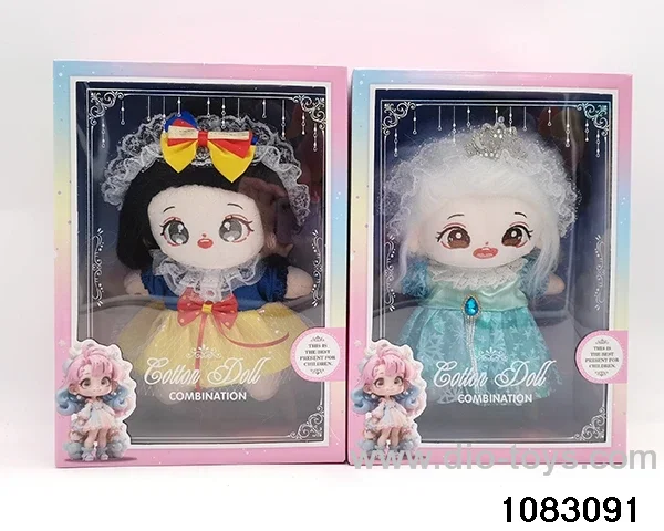 20cm plush doll in window box