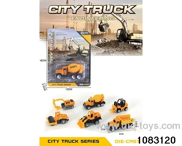 Scooter Alloy Car Set in Blister card