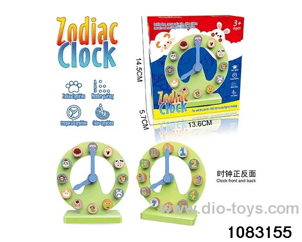 play toy in color box