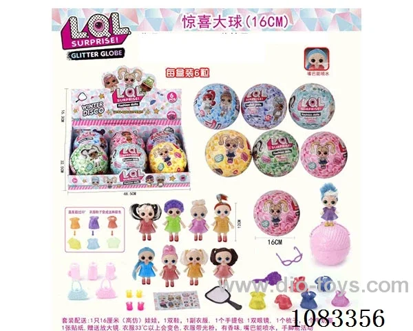 vinvl doll