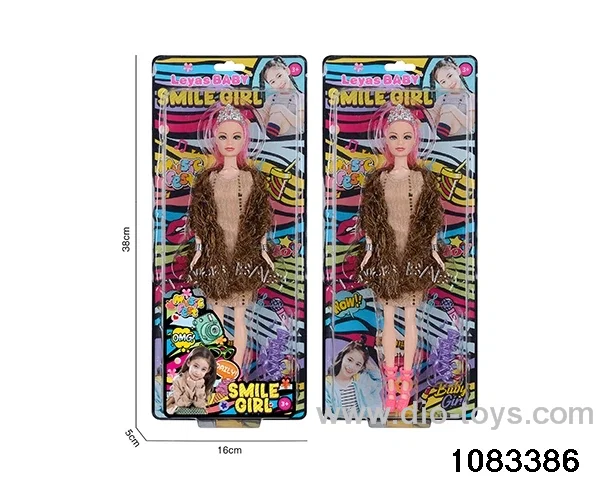 11 inch doll in clam shell
