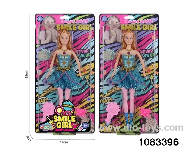 11 inch doll in clam shell
