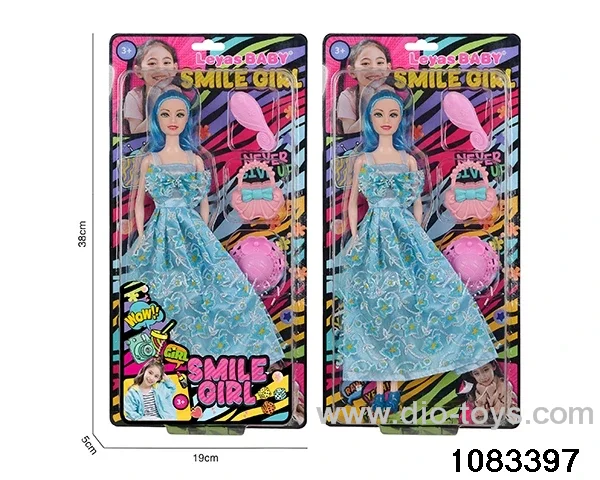 11 inch doll in clam shell