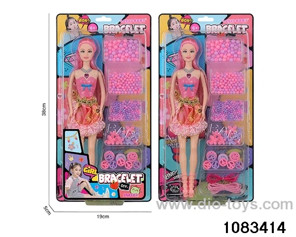 11 inch doll set in clam shell