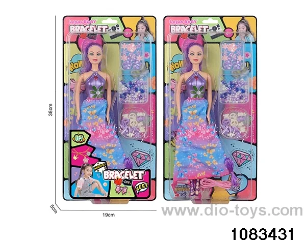 11 inch doll set in clam shell