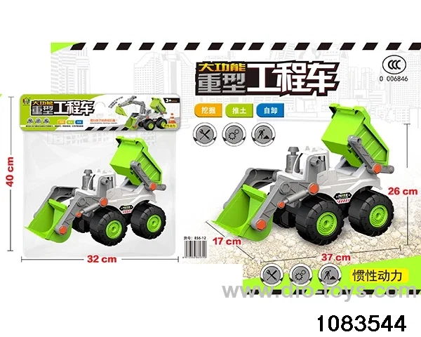 Inertial Engineering Vehicle in PP bag with header