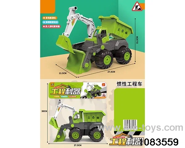 Inertial Engineering Vehicle in PP bag with header