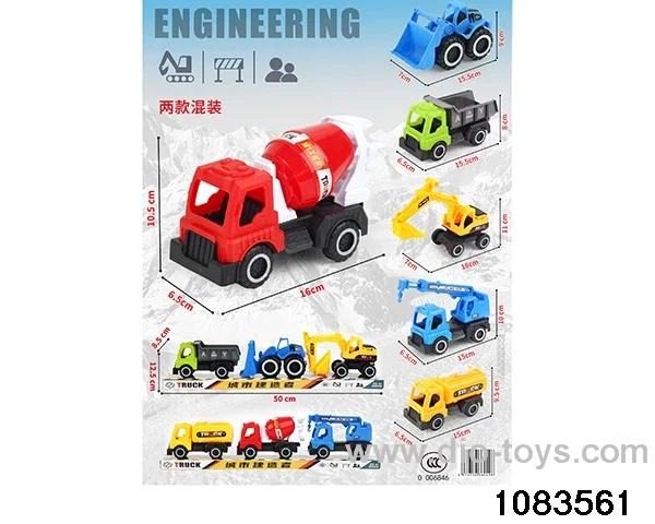 Skidding construction vehicle in PVC cover