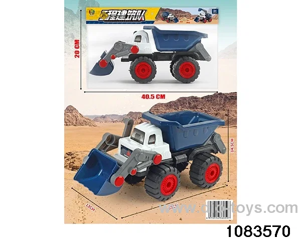 Skidding construction vehicle in opp bag