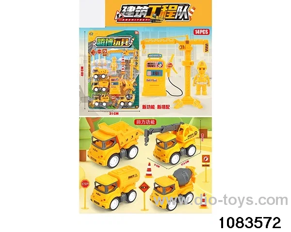 Skidding construction vehicle in Blister card