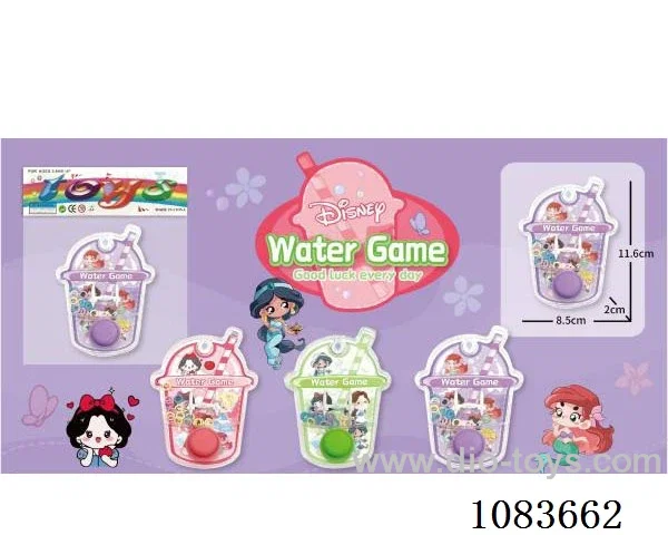 water machine