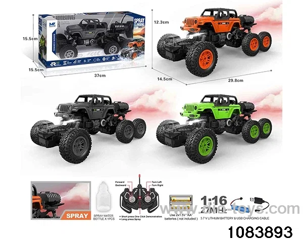27MHz 1:16 6ch RC car with light (electricity package) in window box