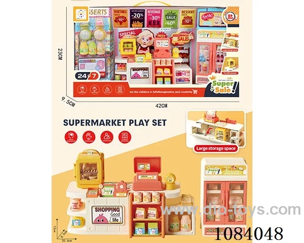 shopping set