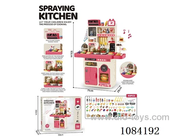 95cm kitchen set 93 pcs