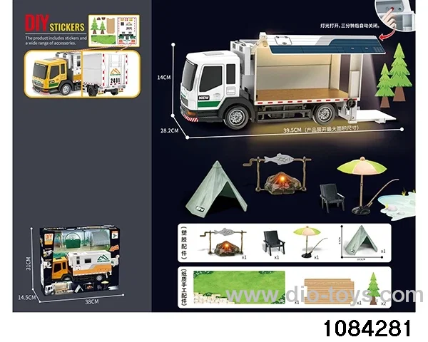 Box type RV set in window box(electricity package)