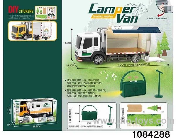 Box type RV set with light in window box(electricity not included)