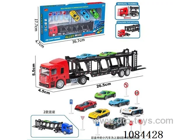 free wheel car